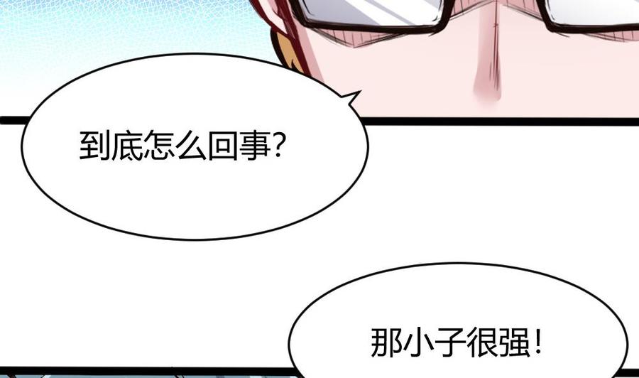 第87话 袭击25