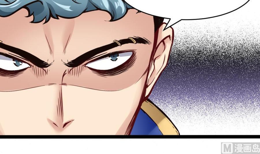 第87话 袭击26