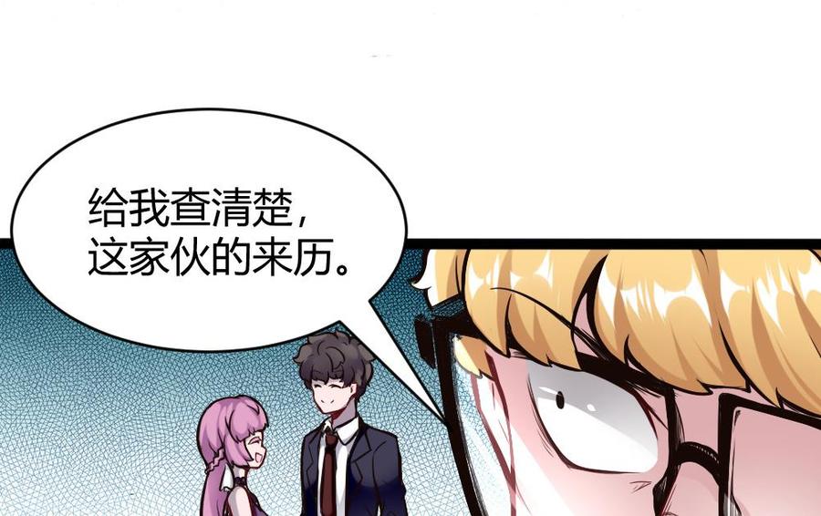 第87话 袭击27