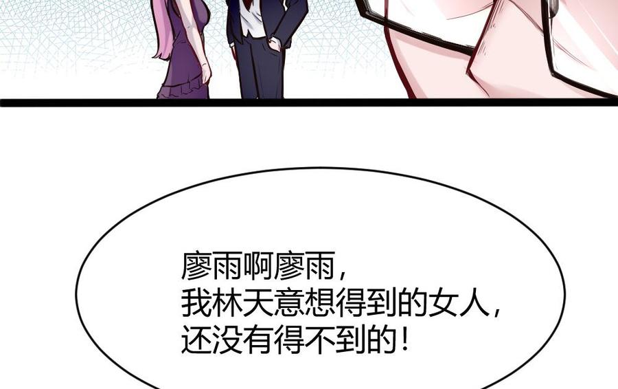 第87话 袭击28
