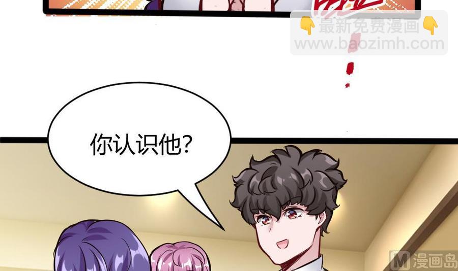 第87话 袭击32