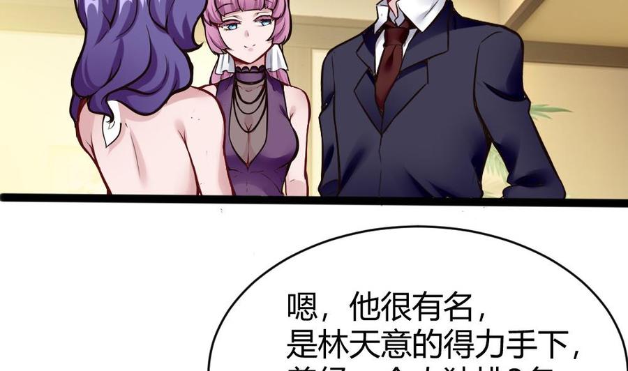 第87话 袭击33