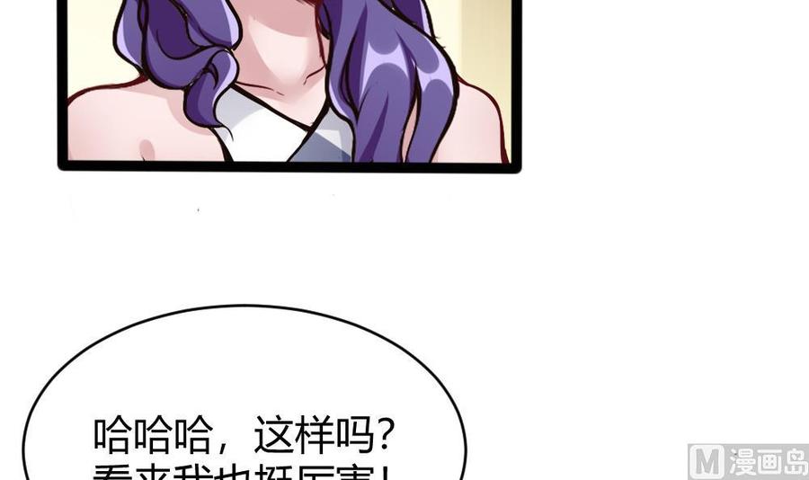 第87话 袭击35