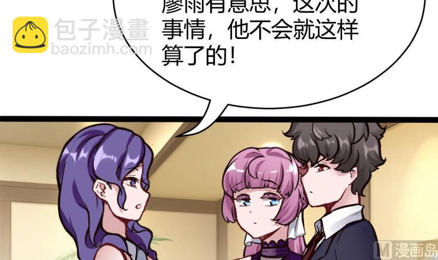 第87话 袭击38