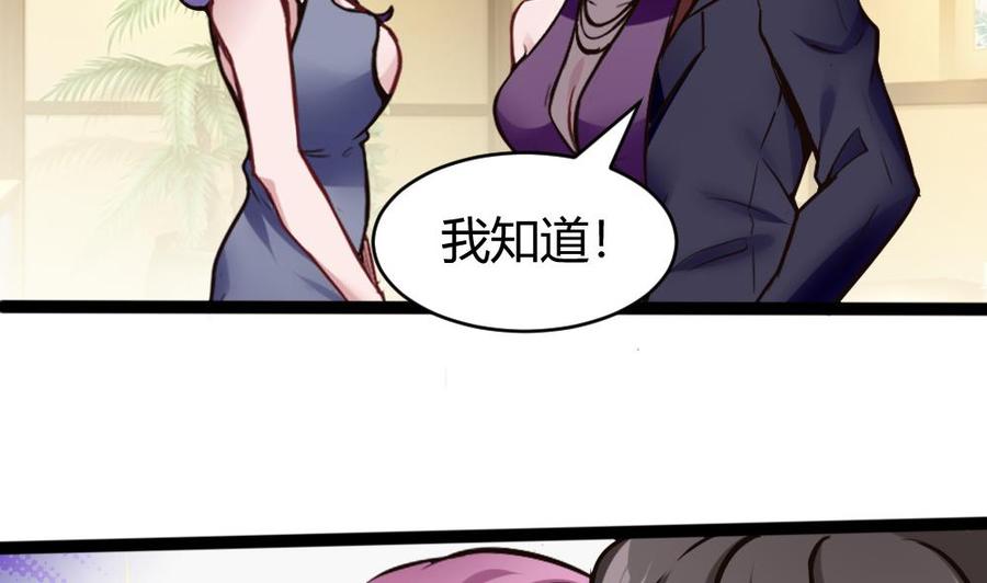 第87话 袭击39