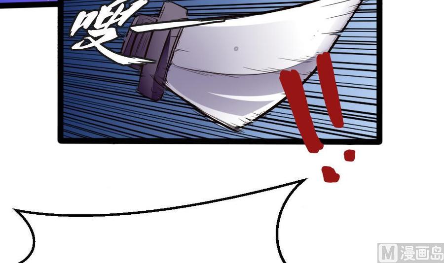 第87话 袭击41
