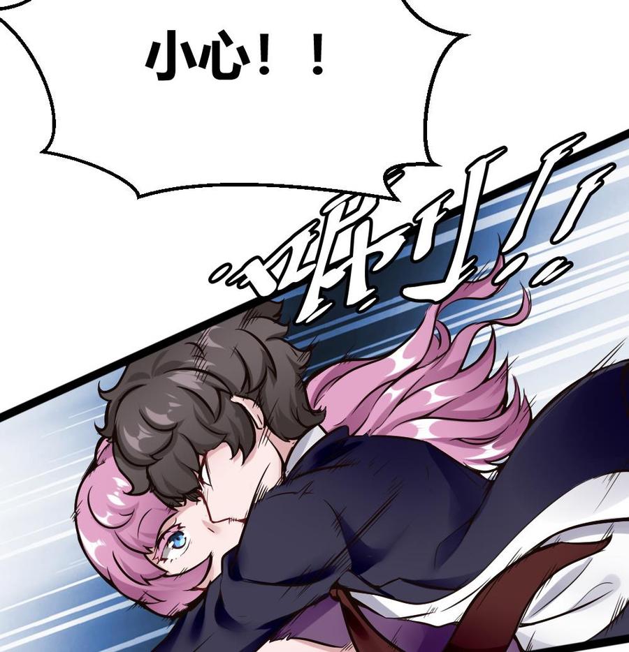 第87话 袭击42