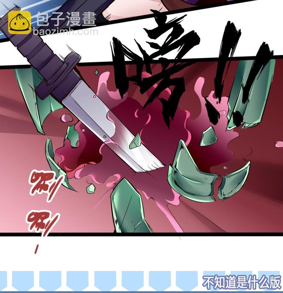 第87话 袭击43