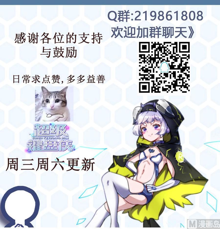 第87话 袭击44