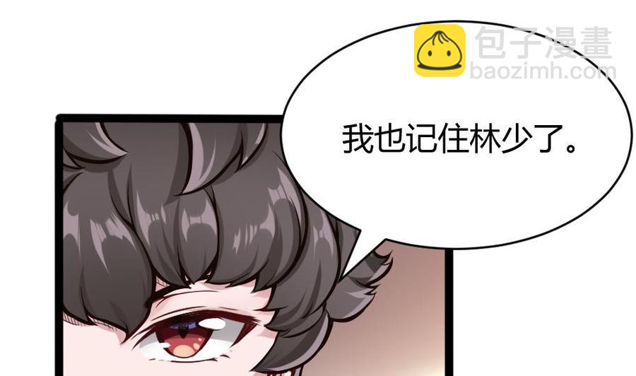 第87话 袭击9
