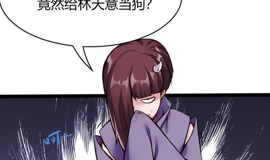 第89话 耿哲VS雷蛇13