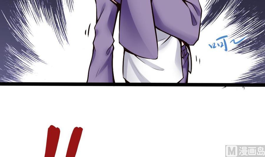 第89话 耿哲VS雷蛇14