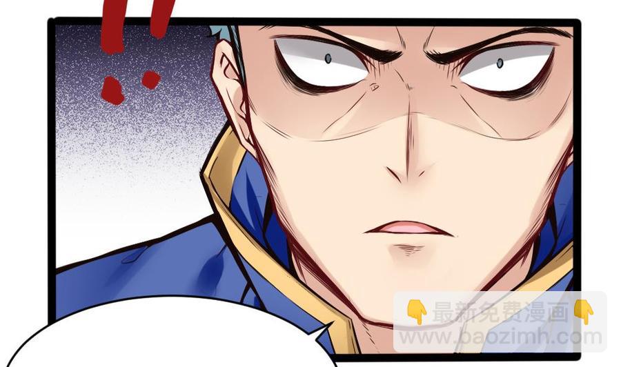 第89话 耿哲VS雷蛇15