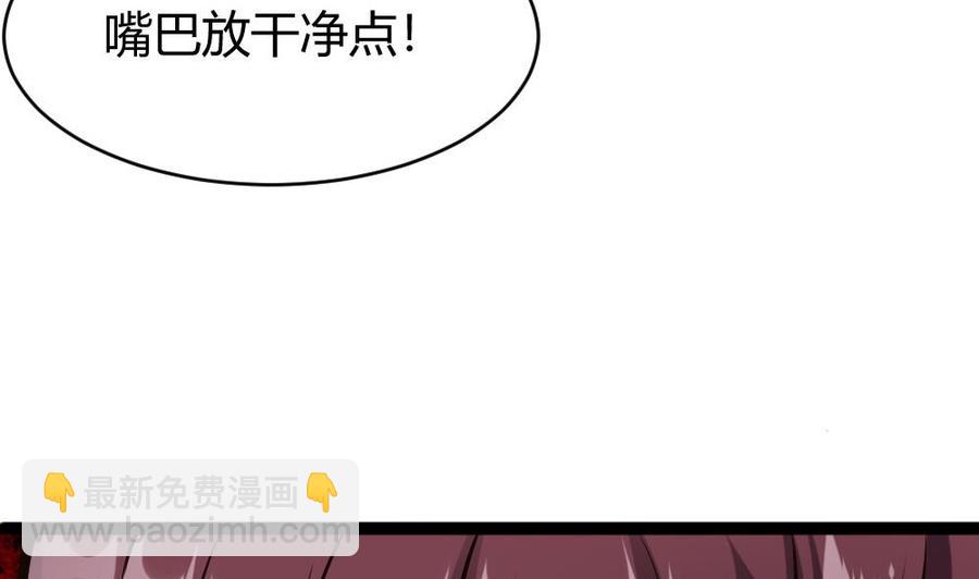 第89话 耿哲VS雷蛇16
