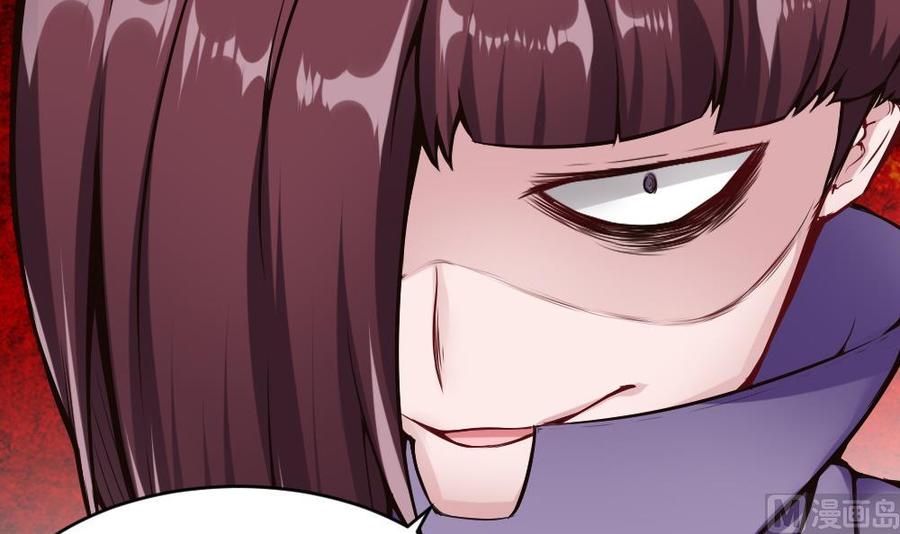 第89话 耿哲VS雷蛇17