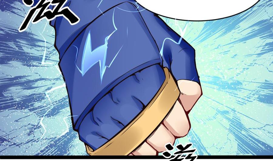第89话 耿哲VS雷蛇19