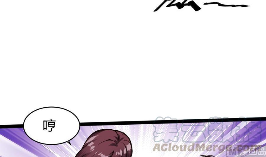 第89话 耿哲VS雷蛇20
