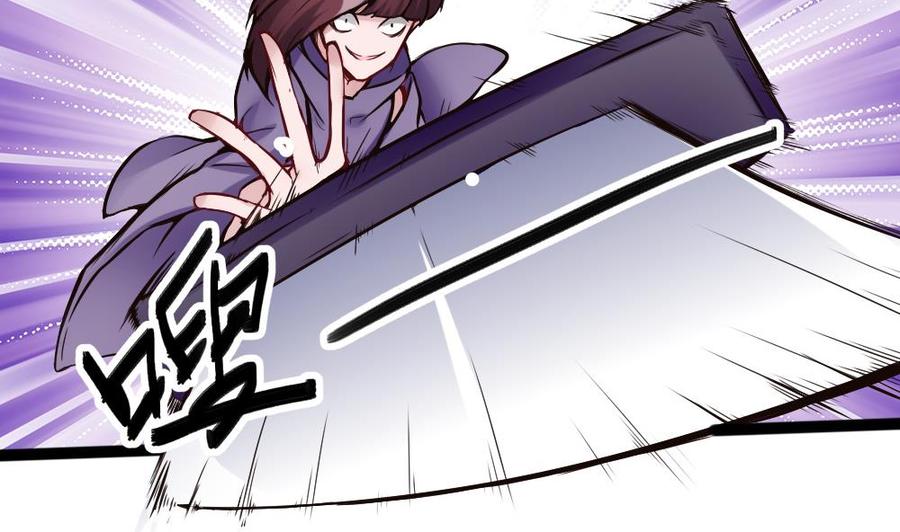 第89话 耿哲VS雷蛇21