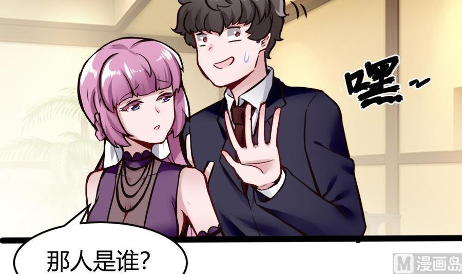 第89话 耿哲VS雷蛇29
