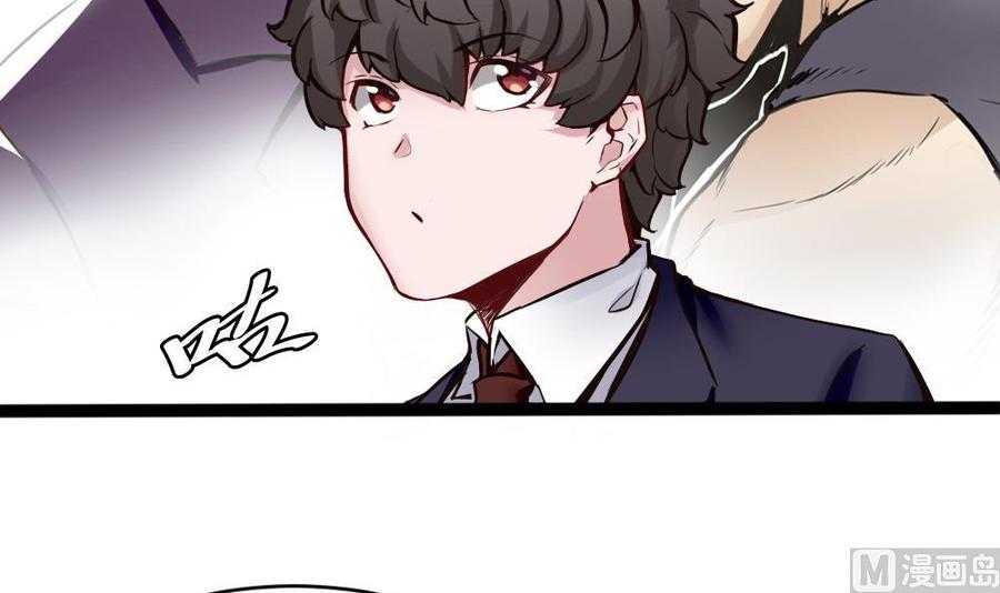 第89话 耿哲VS雷蛇32