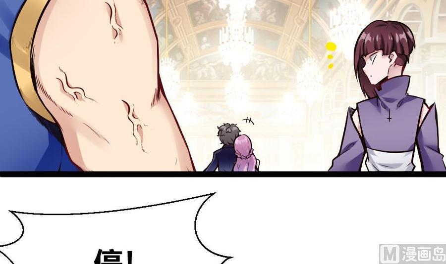 第89话 耿哲VS雷蛇38