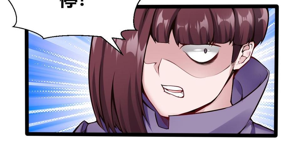 第89话 耿哲VS雷蛇39