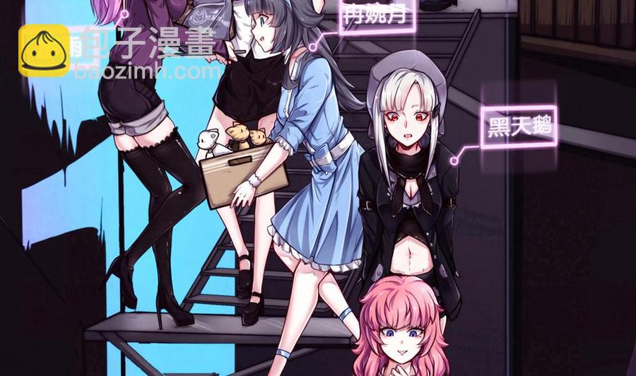 第89话 耿哲VS雷蛇4