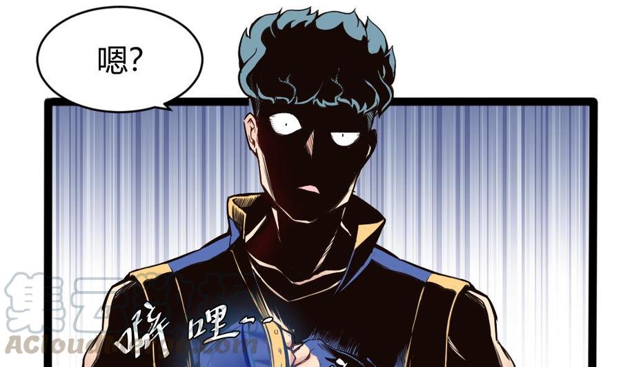 第89话 耿哲VS雷蛇40