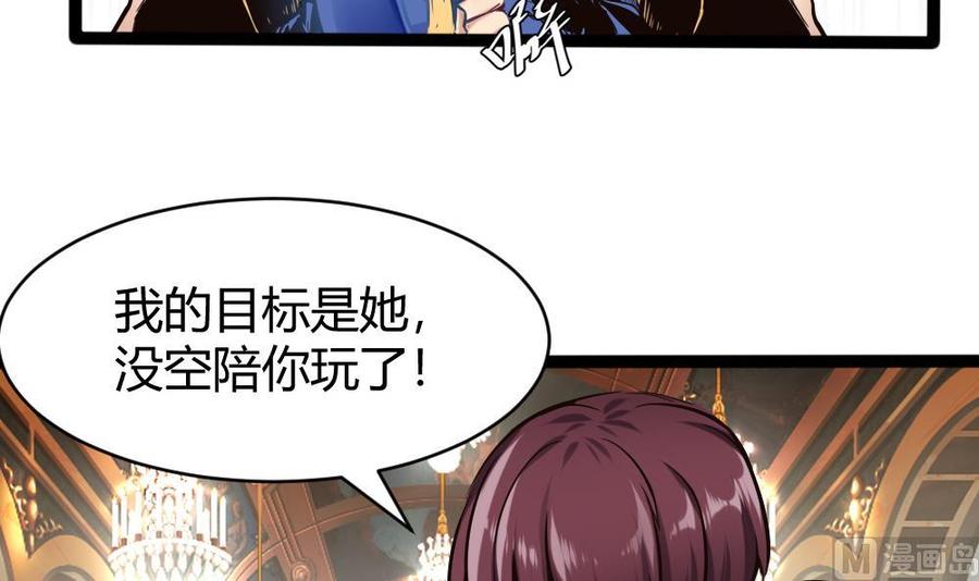 第89话 耿哲VS雷蛇41