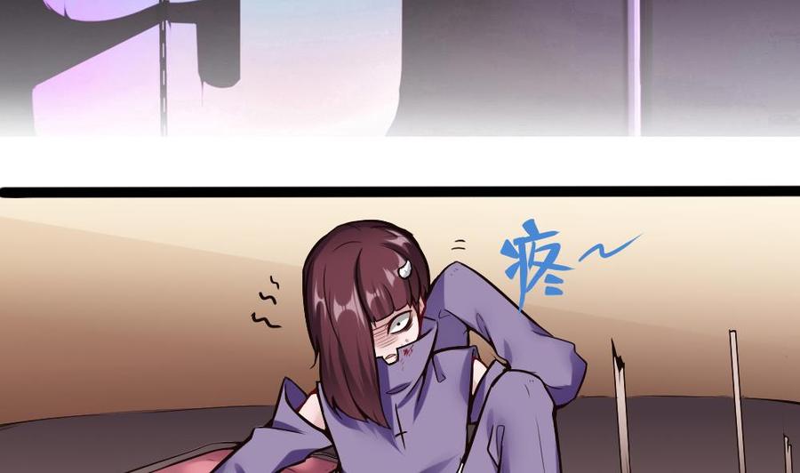第89话 耿哲VS雷蛇6