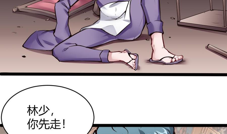 第89话 耿哲VS雷蛇7
