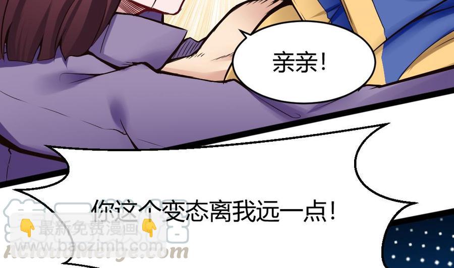 第91话 神秘人10