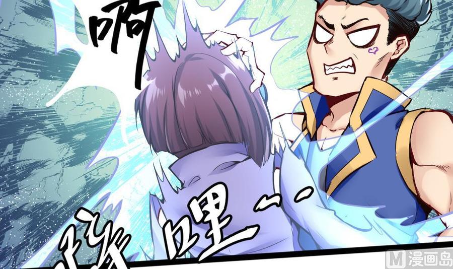 第91话 神秘人14