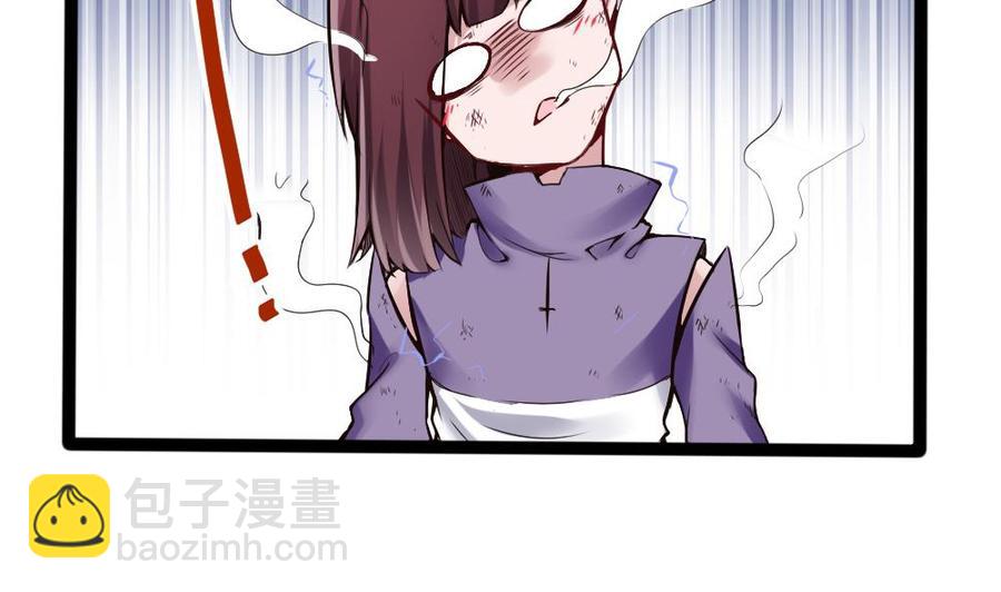 第91话 神秘人16