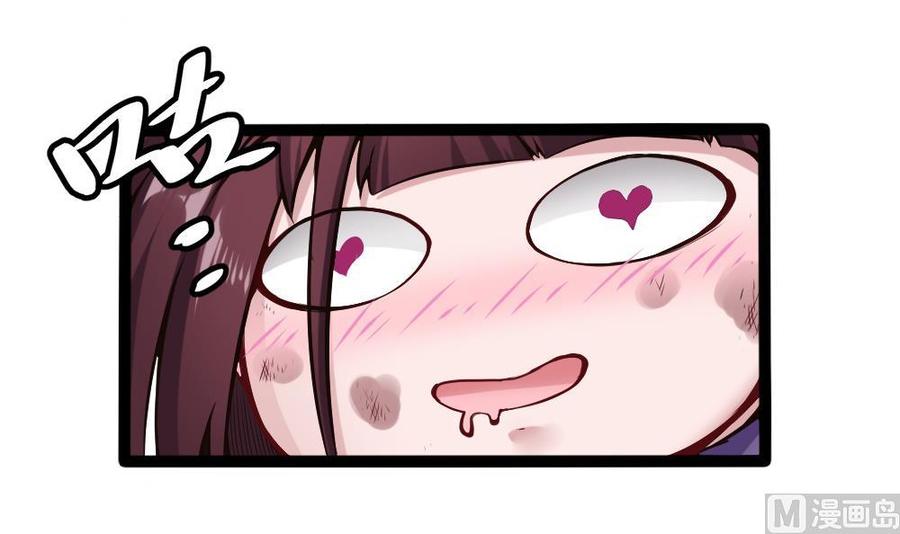 第91话 神秘人17