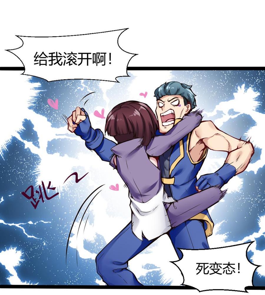 第91话 神秘人18