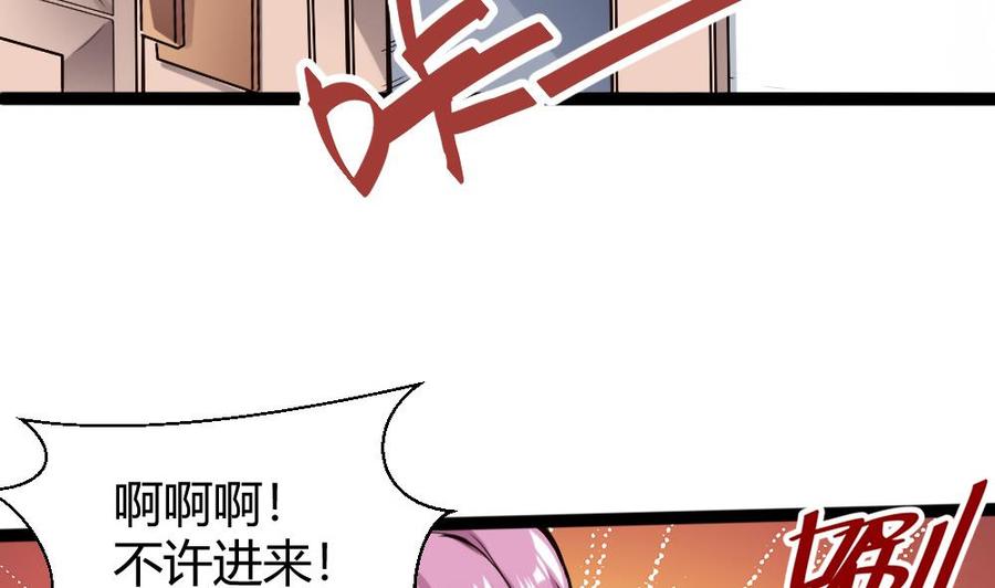 第91话 神秘人24
