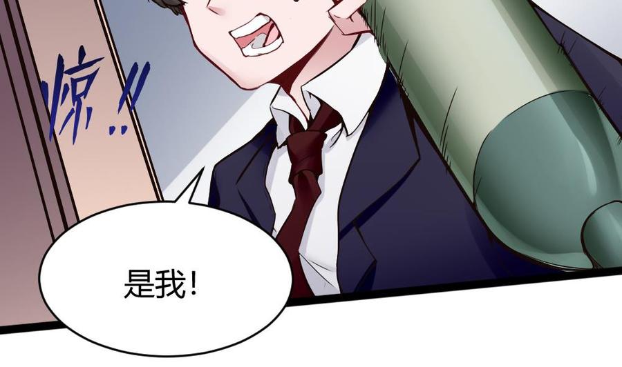 第91话 神秘人27