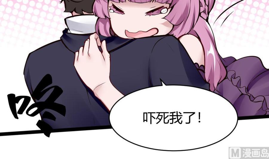 第91话 神秘人29