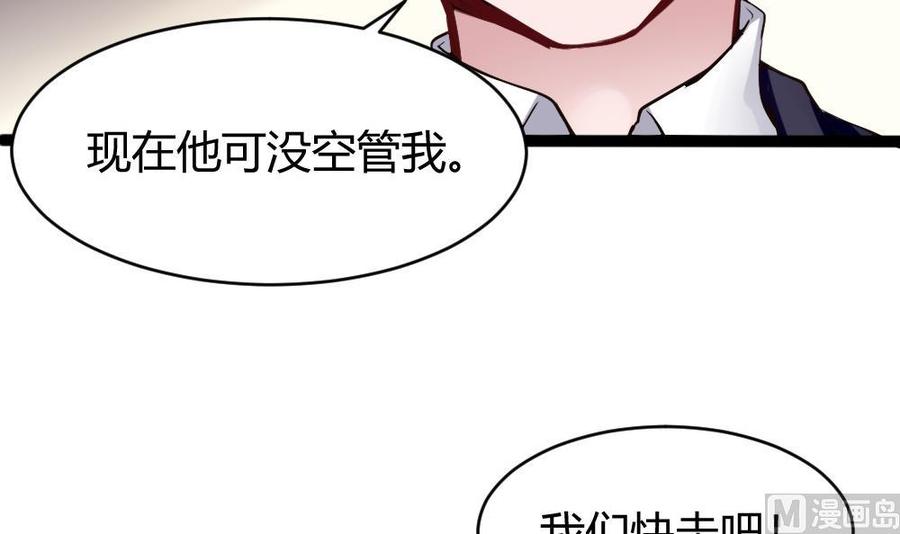 第91话 神秘人35