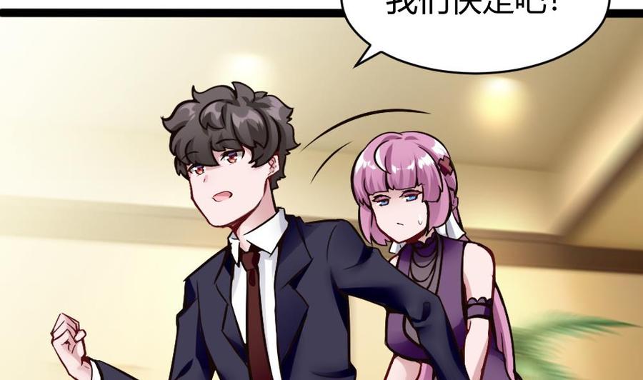 第91话 神秘人36