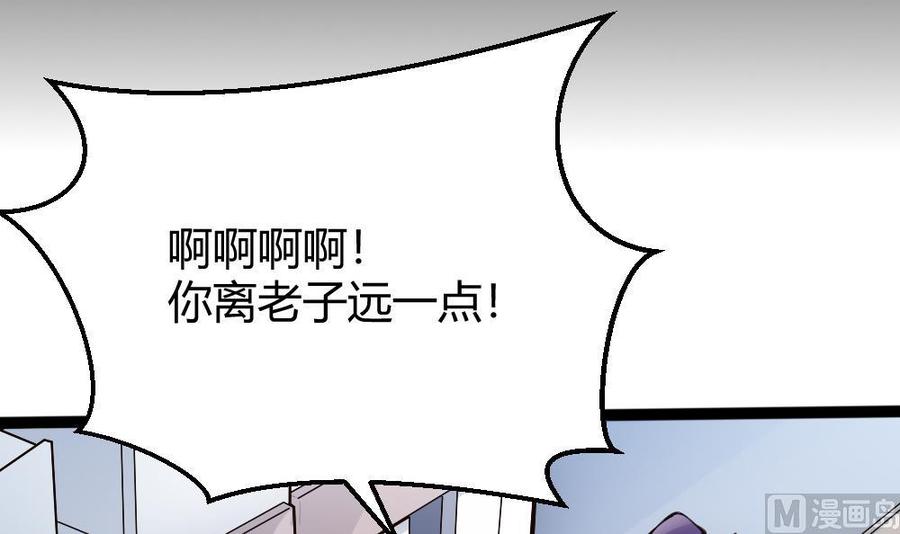 第91话 神秘人38