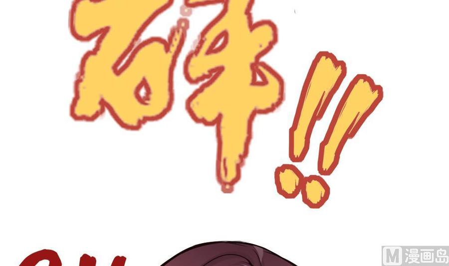 第91话 神秘人41