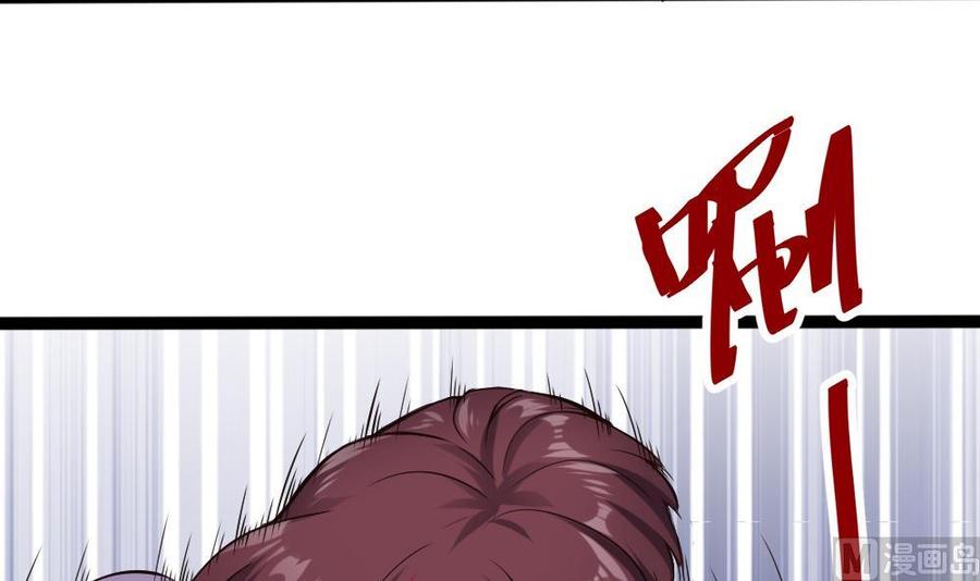 第91话 神秘人44