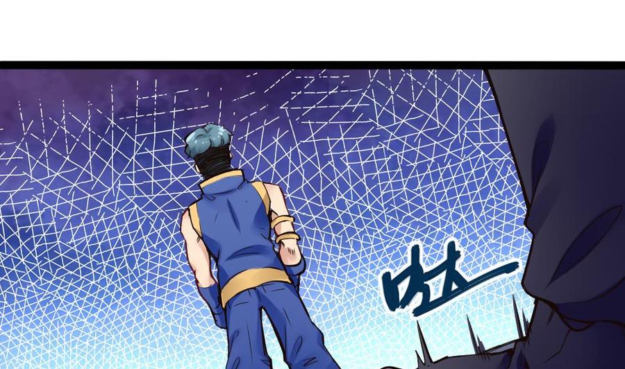第91话 神秘人46