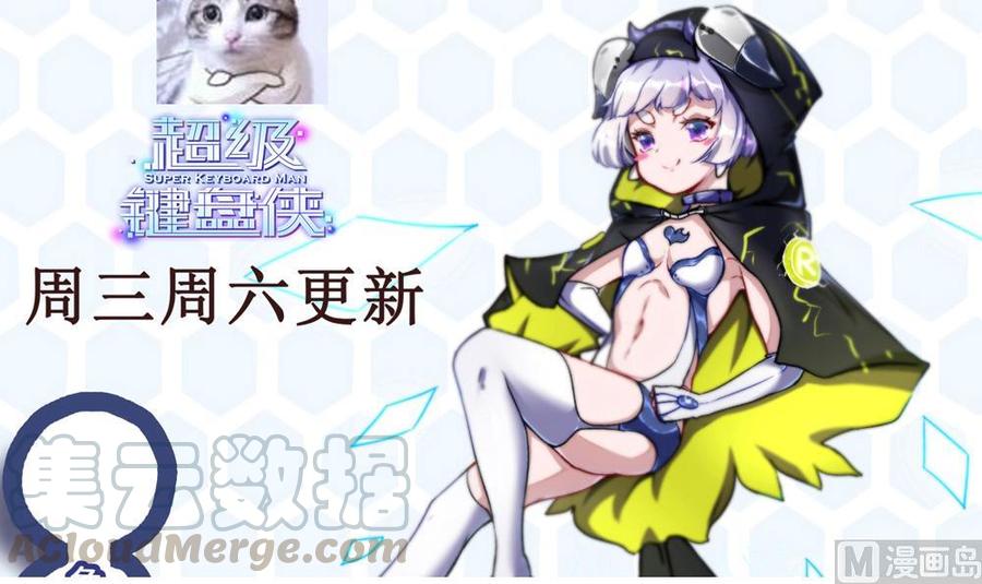 第91话 神秘人54