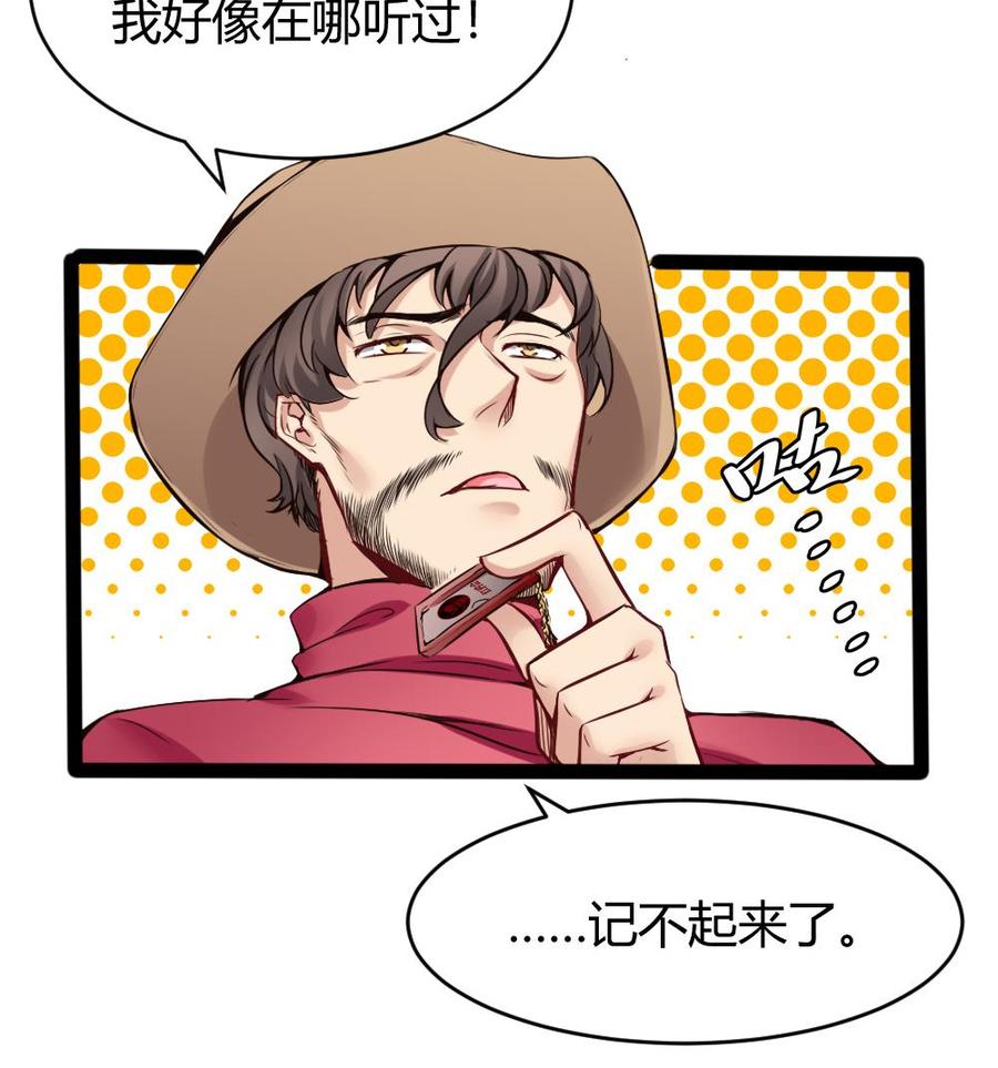 第92话 何威22