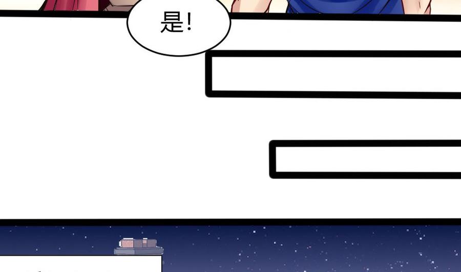 第92话 何威31