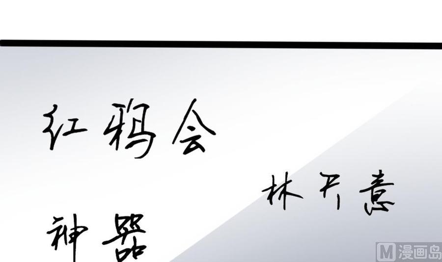 第92话 何威35