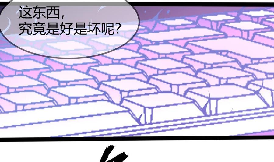第92话 何威39